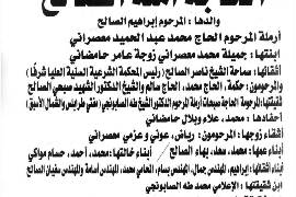 NL-Bar News Image